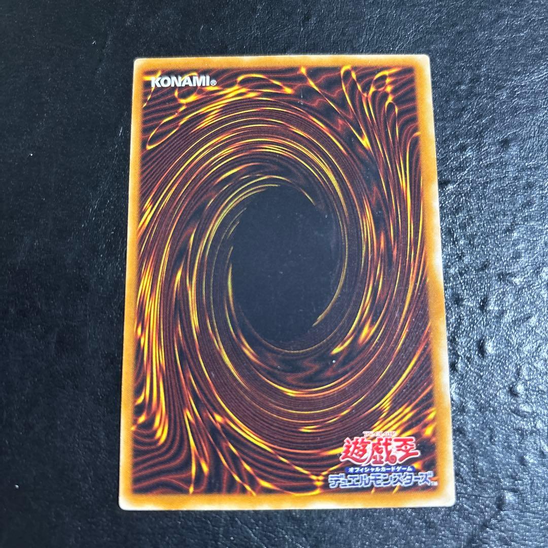 ぴ*る様 遊戯王　デーモンの召喚　レリーフ