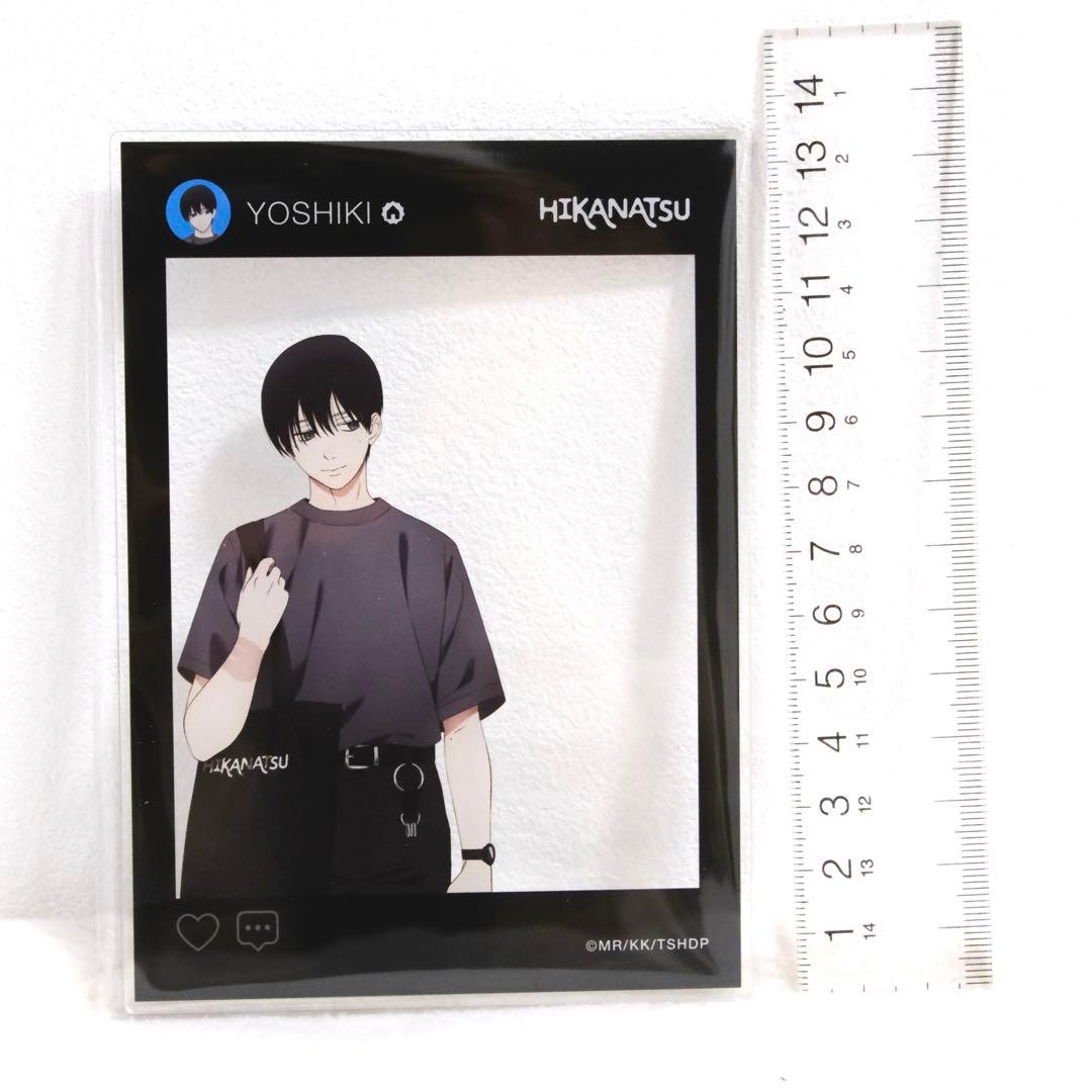 光が死んだ夏 × ZOZOTOWN アクリルスタンド アクリルカード よしき