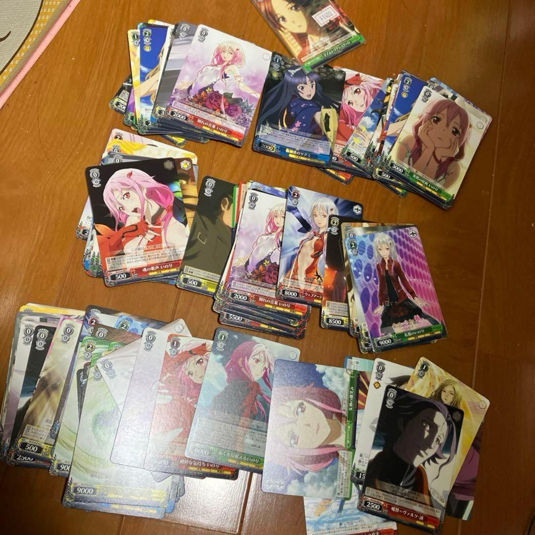 551枚ギルクラ ヴァイス まとめ売り