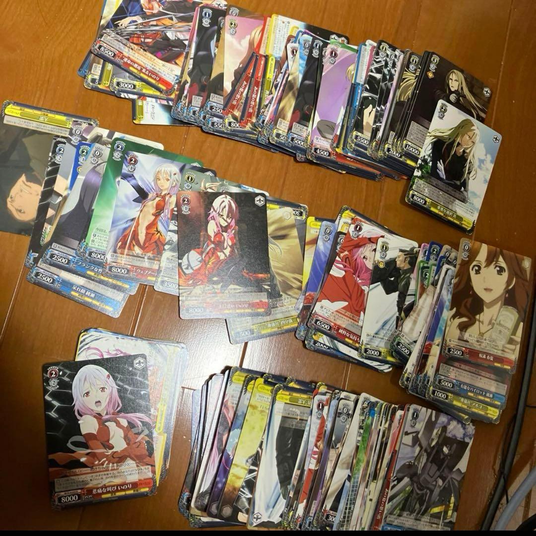 551枚ギルクラ ヴァイス まとめ売り