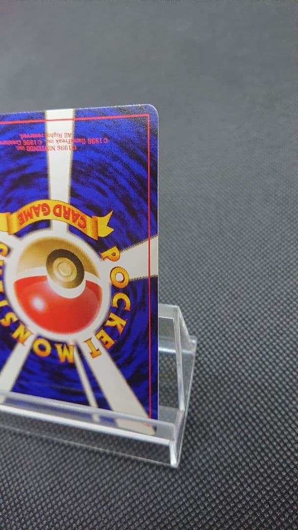 ポケモンカード 旧裏 ピクシー