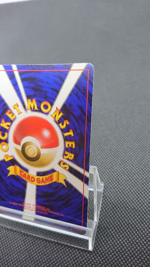 ポケモンカード 旧裏 ピクシー
