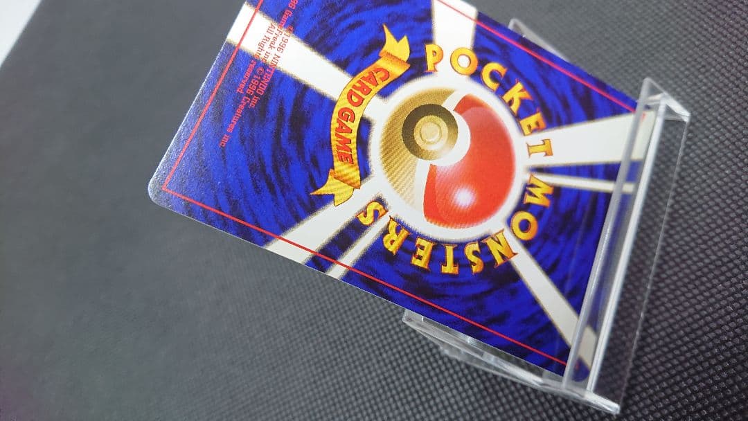 ポケモンカード 旧裏 ピクシー