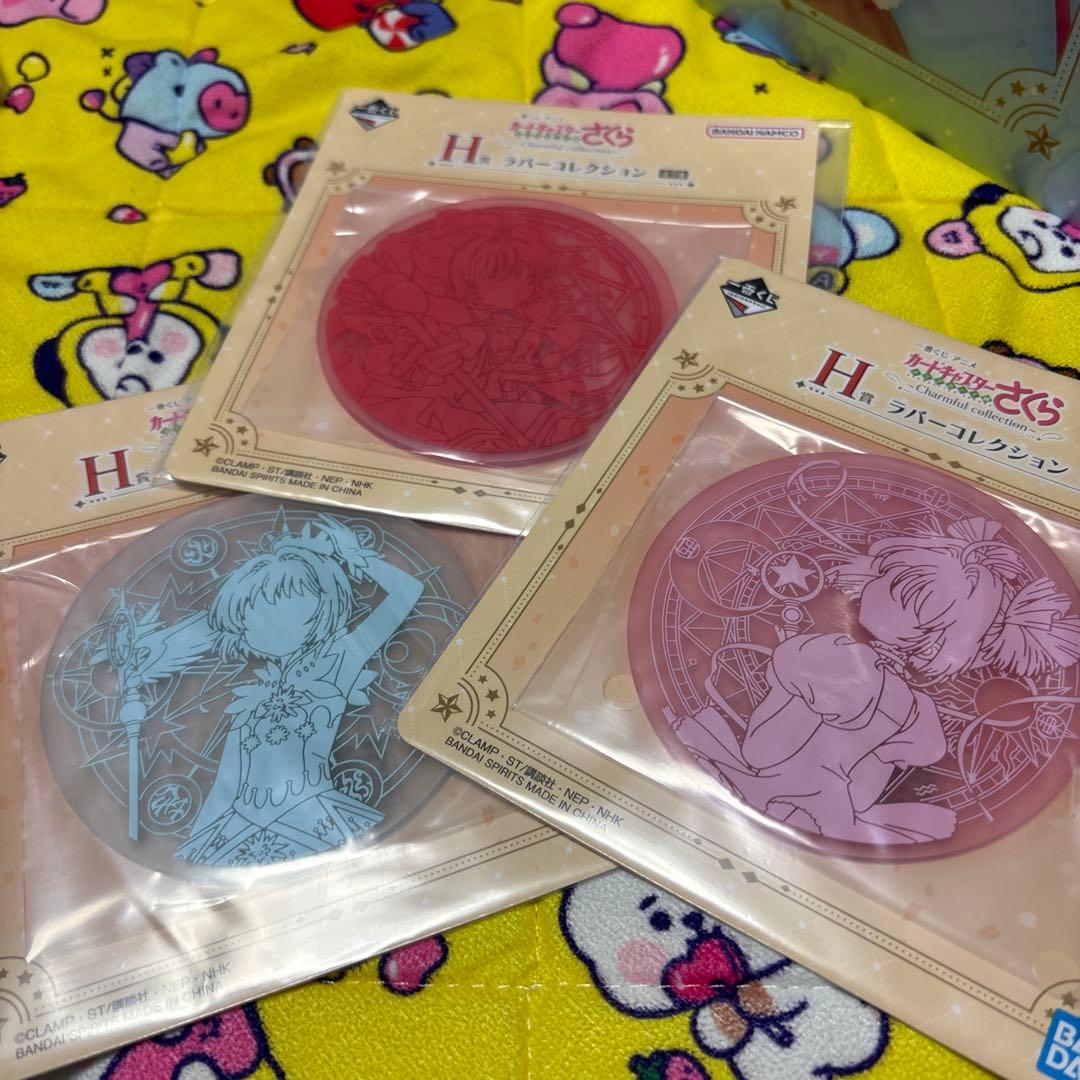 カードキャプターさくら Charmful Collection一番くじ