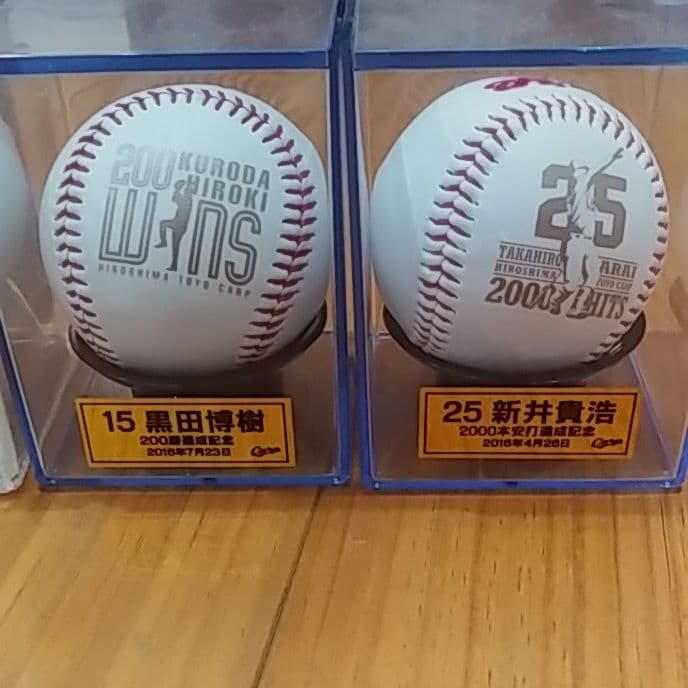 カープ メモリアルボール