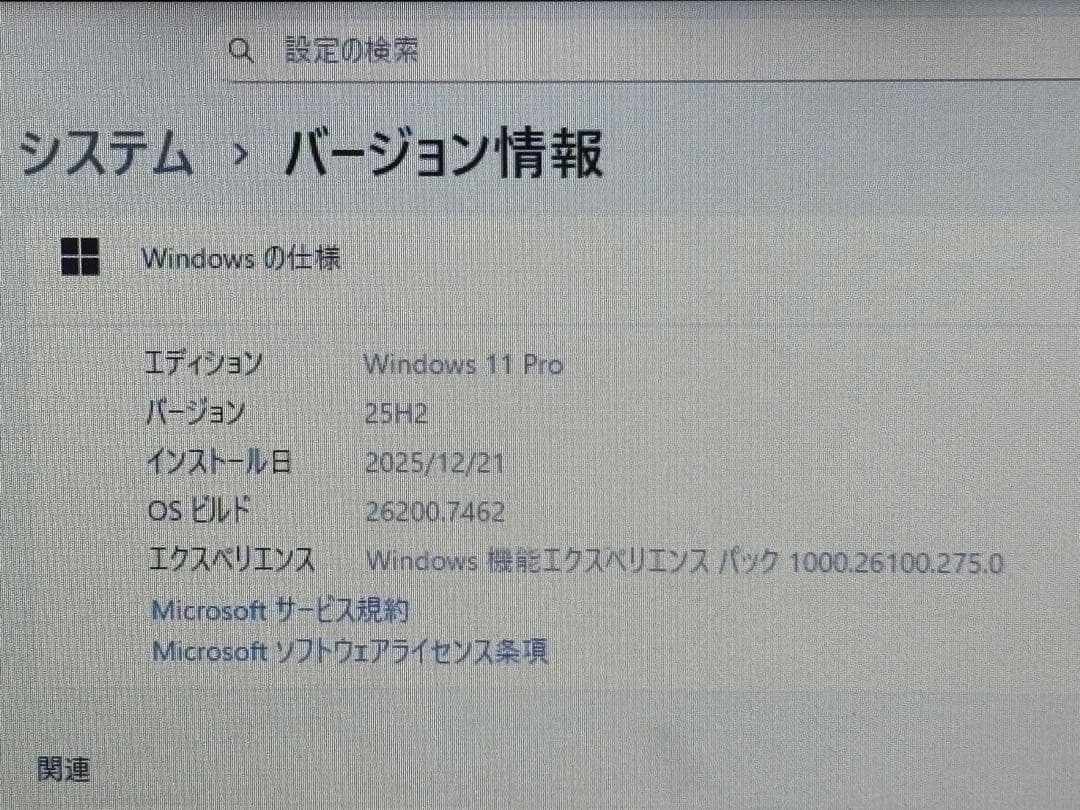 中古PC 富士通 A748/TX i3-8130U SSD大容量500GB