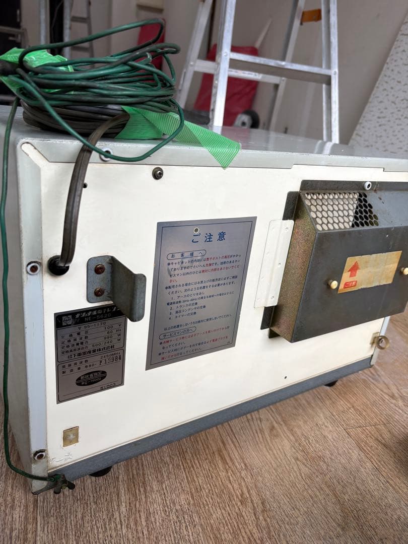 製造約50年前の昭和レトロ　National NE-5620 電子レンジ