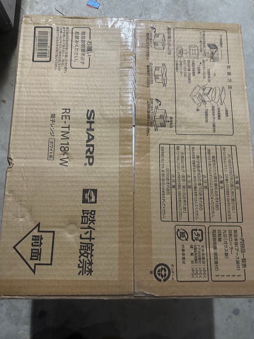 SHARP 電子レンジ　ホワイト　RE-TM18-w