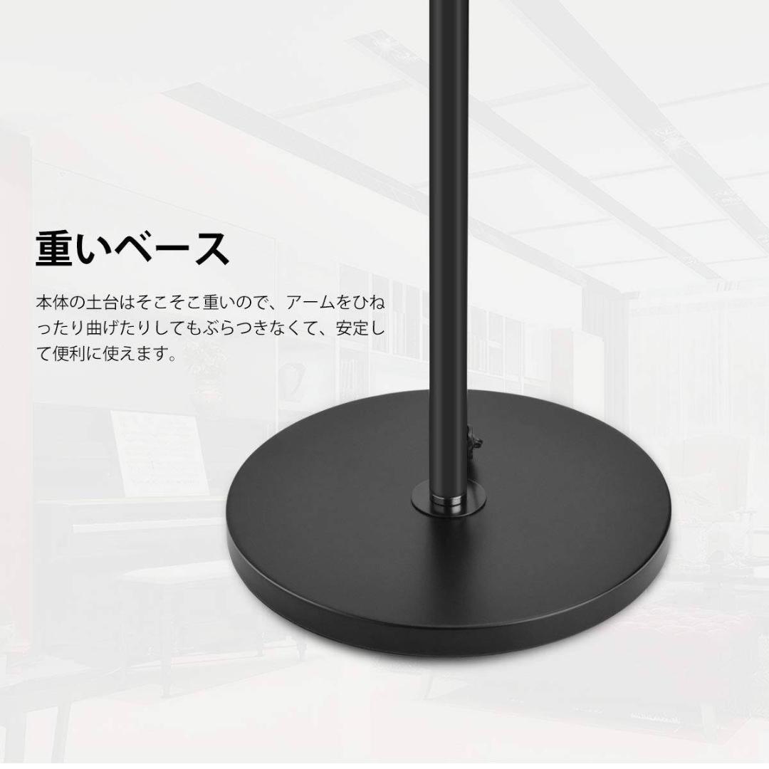 省エネ高輝度LEDフロアランプ 光&5階段調色 オシャレ