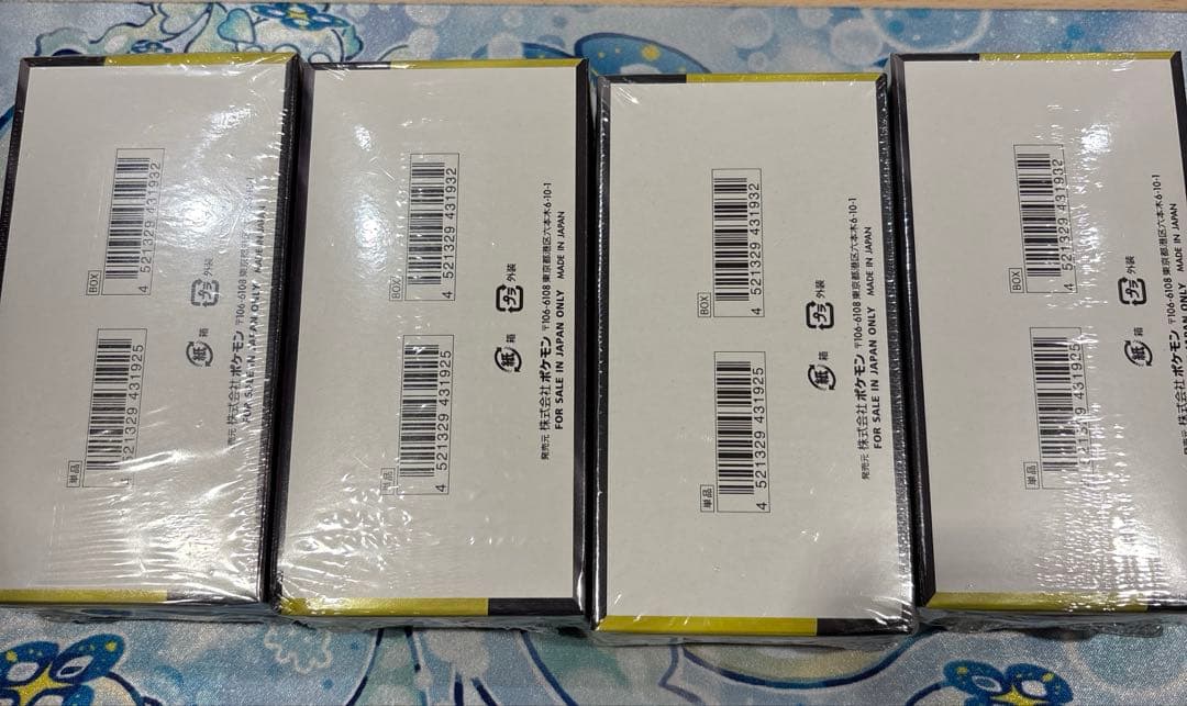 MEGA ドリーム ex 4boxシュリンク付き