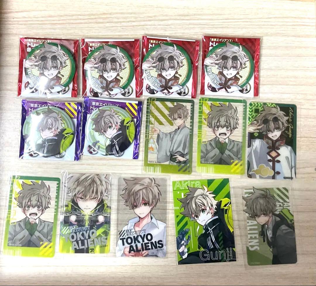 東京エイリアンズ 郡司晃 まとめ売り(2026/03/14追加有）