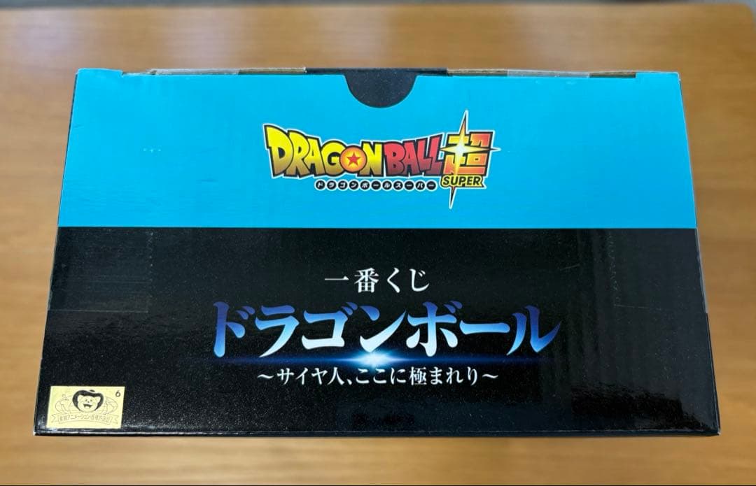 一番くじ　ドラゴンボール 超サイヤ人ゴッド孫悟空 フィギュア