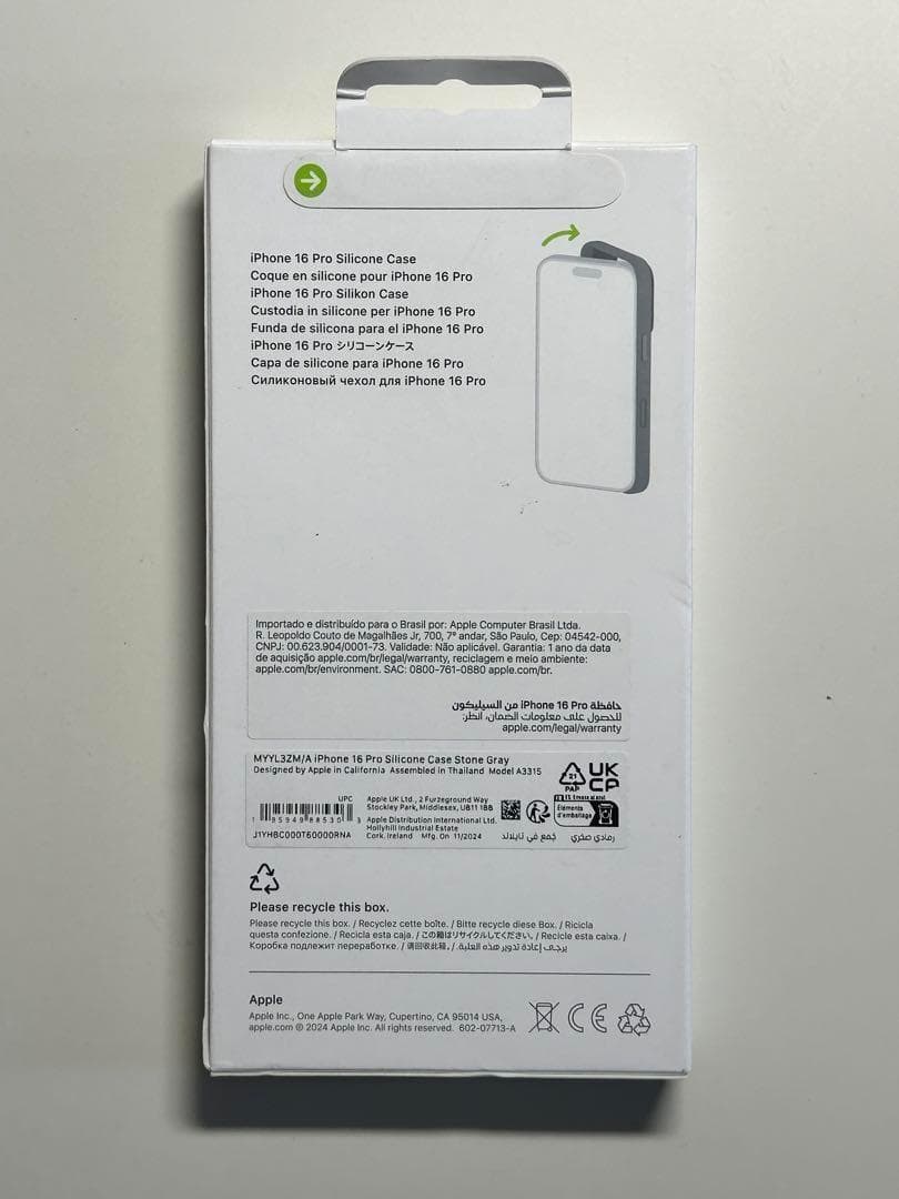 【新品】純正 iPhone 16 Pro シリコンケース・ストーングレイ①