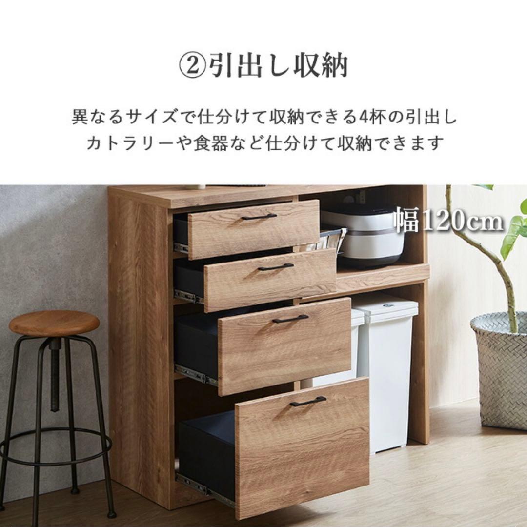 食器棚　キッチンカウンター グレー　110cm