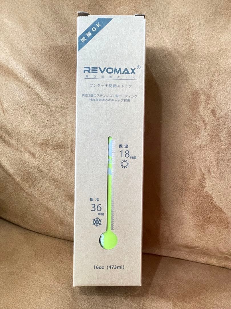 REVOMAX ライムグリーン タンブラー　水筒 16oz