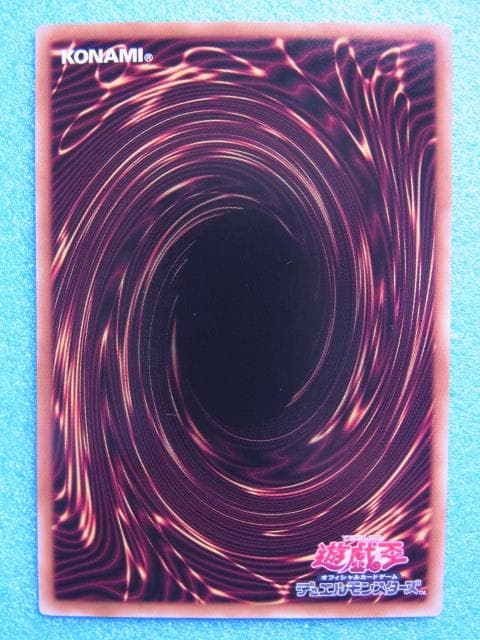 遊戯王　閃刀起動-リンケージ　ULSP-JP001　プリズマティックシークレット