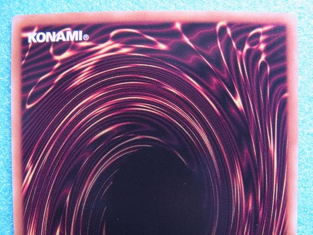 遊戯王　閃刀起動-リンケージ　ULSP-JP001　プリズマティックシークレット