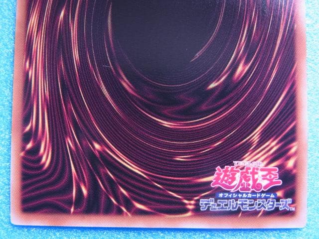 遊戯王　閃刀起動-リンケージ　ULSP-JP001　プリズマティックシークレット