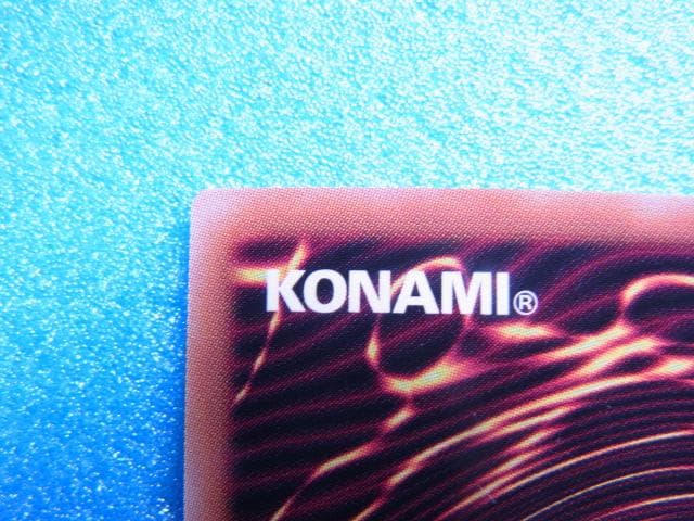 遊戯王　閃刀起動-リンケージ　ULSP-JP001　プリズマティックシークレット