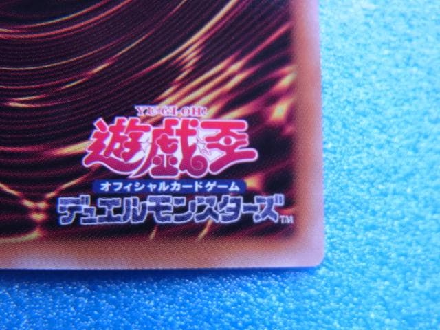 遊戯王　閃刀起動-リンケージ　ULSP-JP001　プリズマティックシークレット