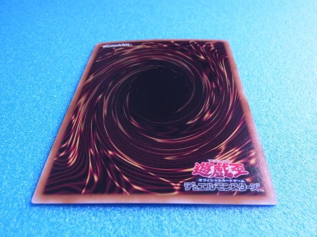 遊戯王　閃刀起動-リンケージ　ULSP-JP001　プリズマティックシークレット