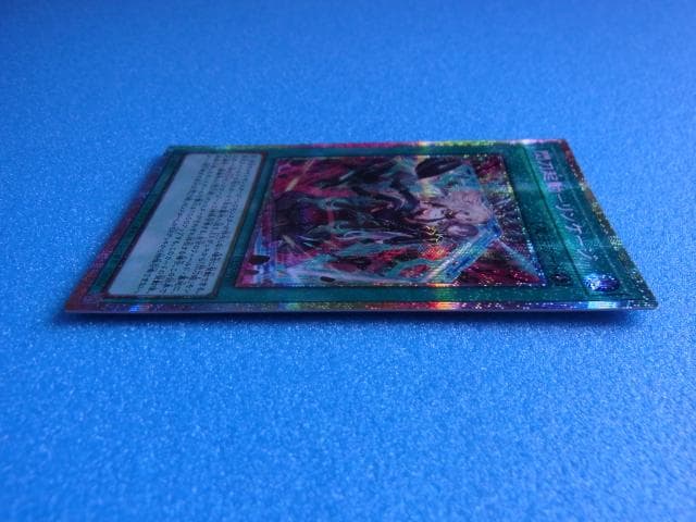 遊戯王　閃刀起動-リンケージ　ULSP-JP001　プリズマティックシークレット