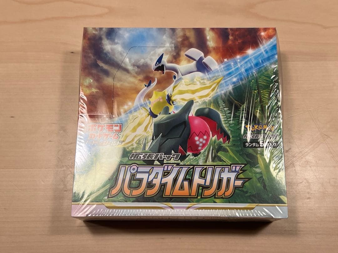 パラダイムトリガー シュリンク付き1BOX　新品未開封