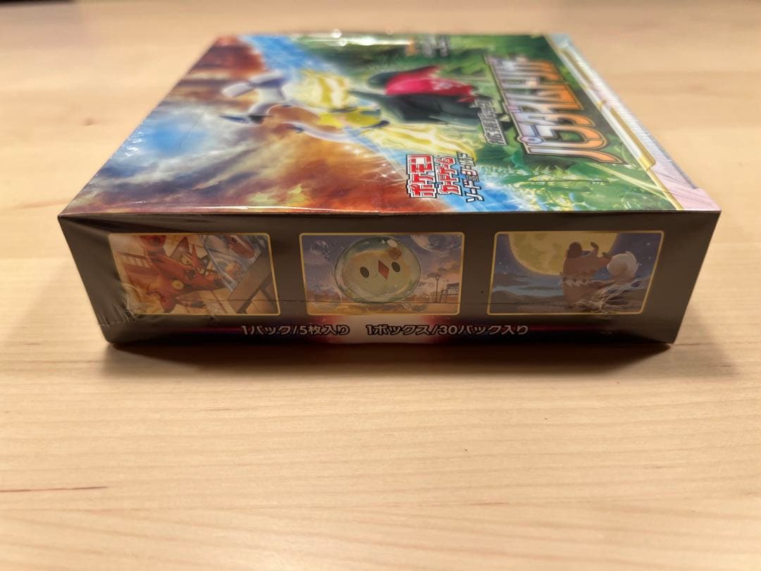 パラダイムトリガー シュリンク付き1BOX　新品未開封