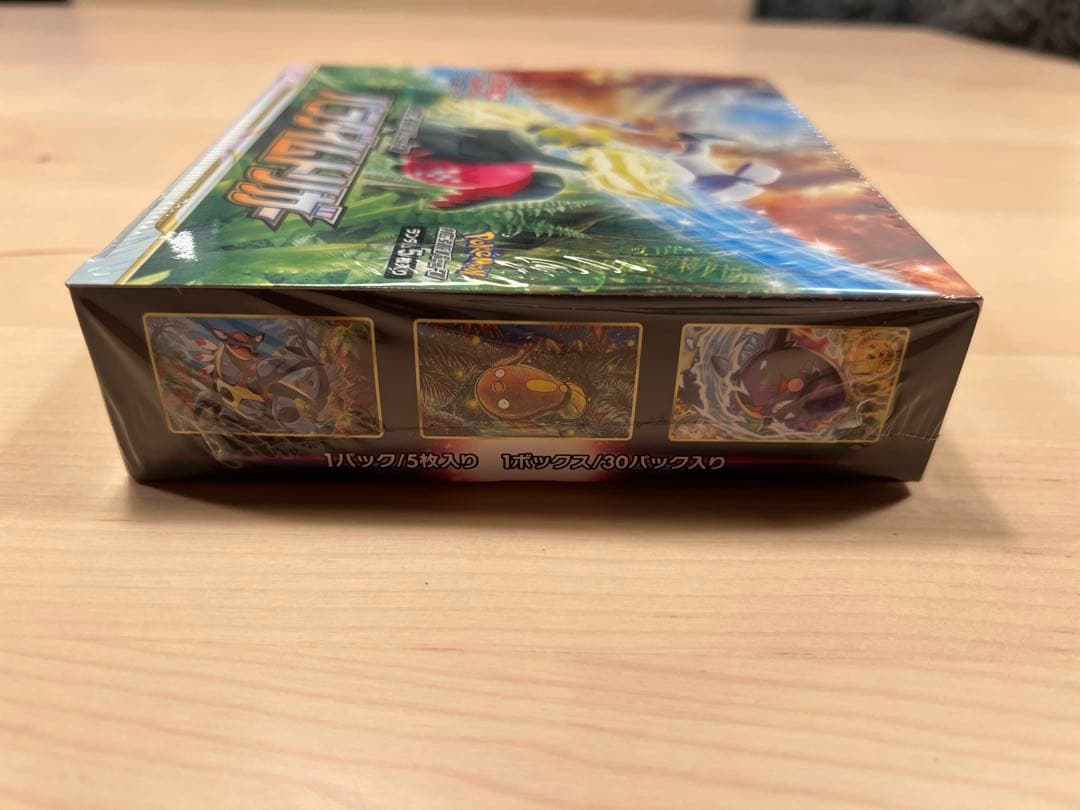 パラダイムトリガー シュリンク付き1BOX　新品未開封