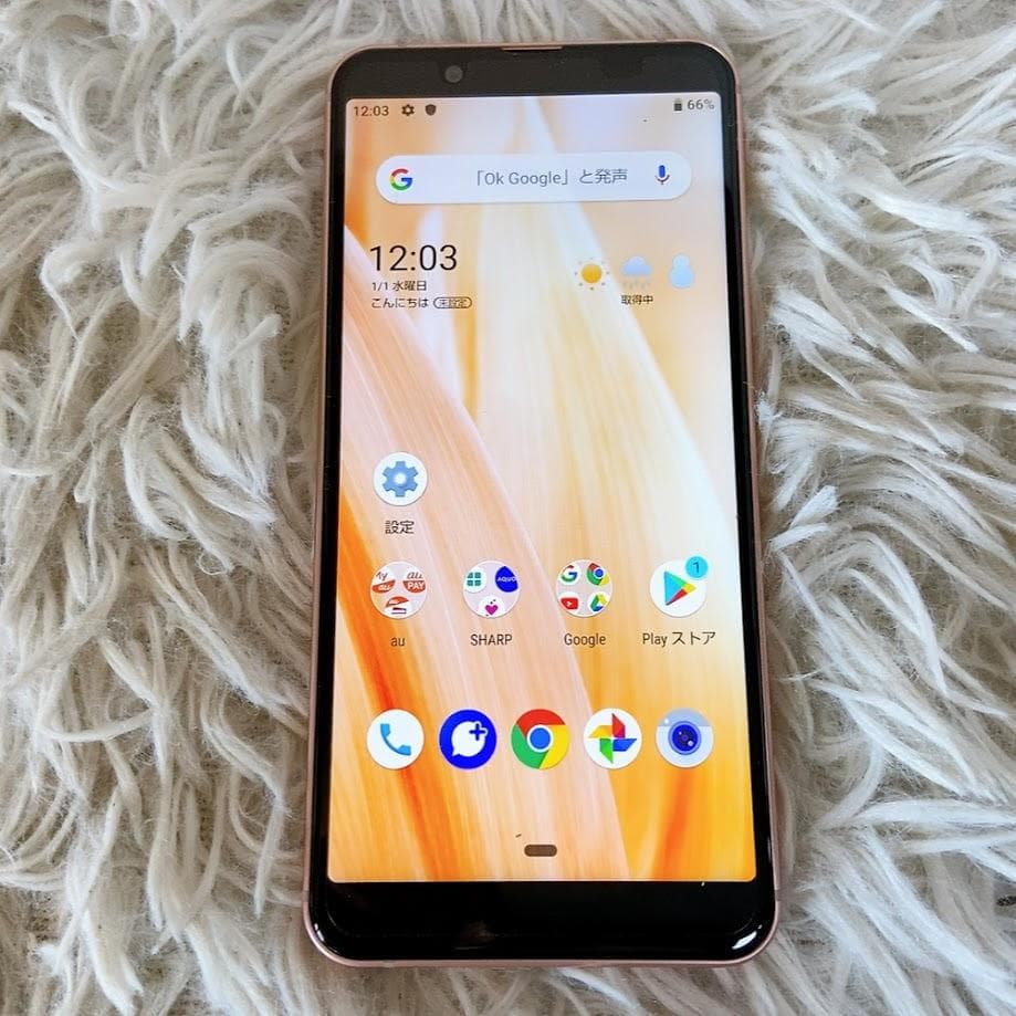 SHARP SHV48 AQUOS sense3 basic ライトカッパー