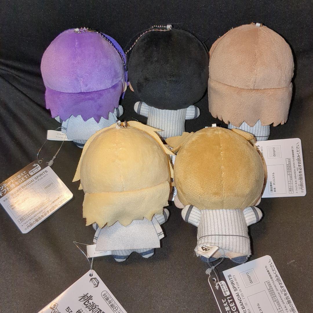 桃源暗鬼　ちびぐるみ　vol.3　5点セット