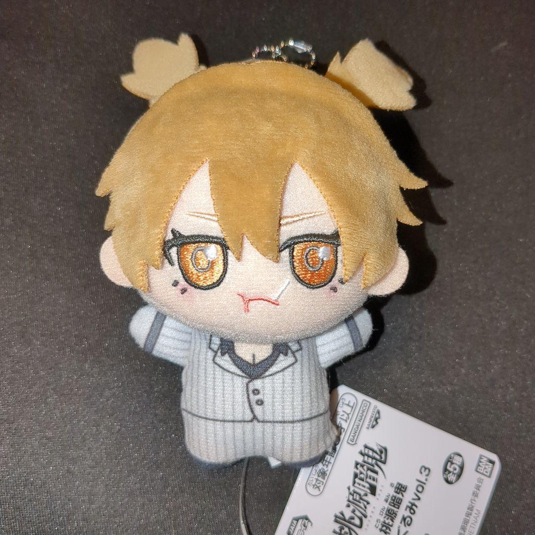 桃源暗鬼　ちびぐるみ　vol.3　5点セット