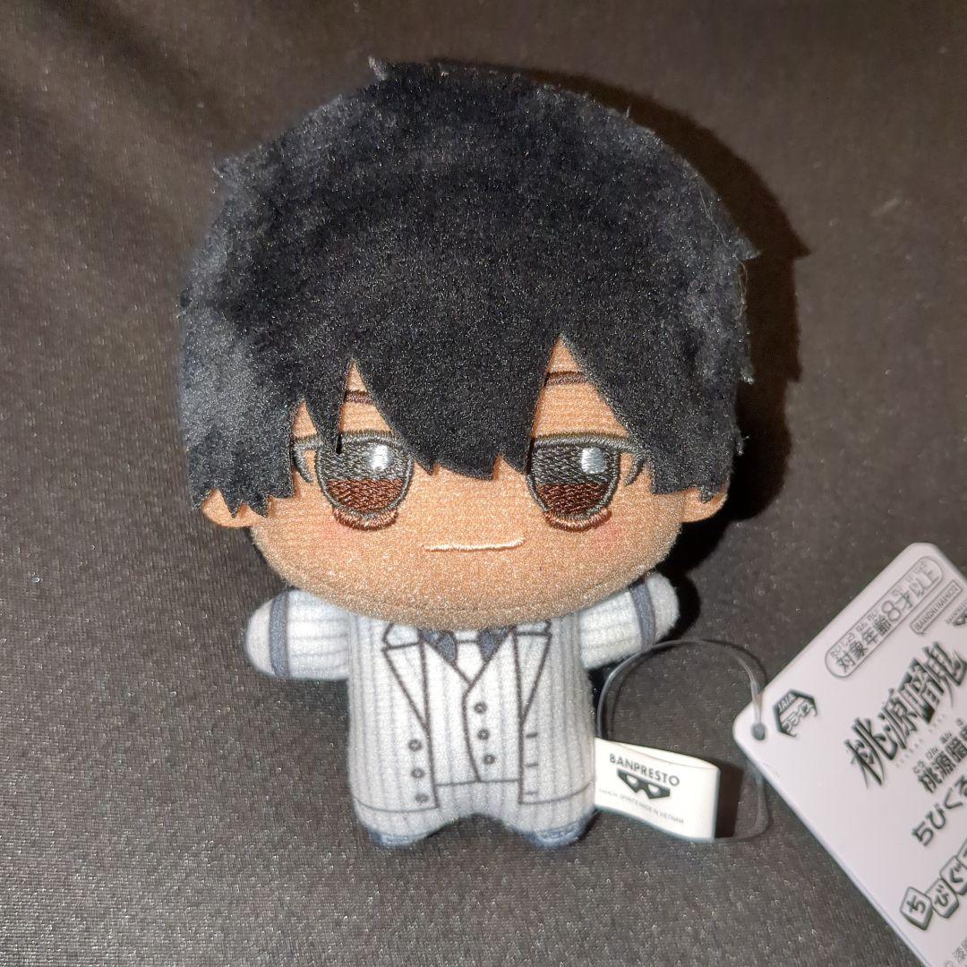 桃源暗鬼　ちびぐるみ　vol.3　5点セット