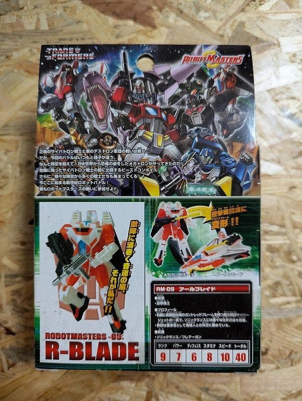 タカラ トランスフォーマー ロボットマスターズ アールブレイド #RM-05