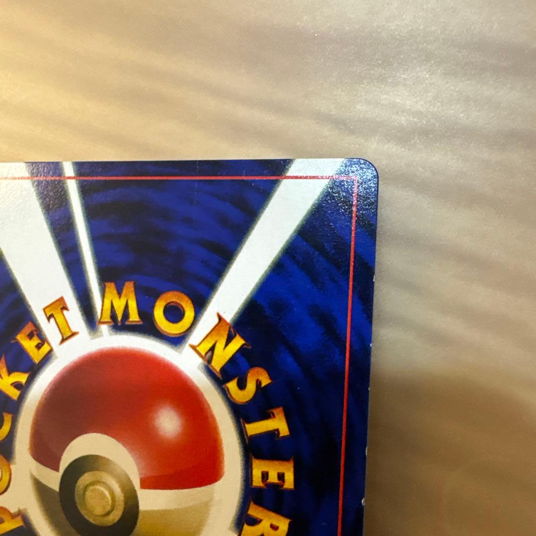 ポケモンカード旧裏　そらをとぶピカチュウ　LV.12　HP40【6103