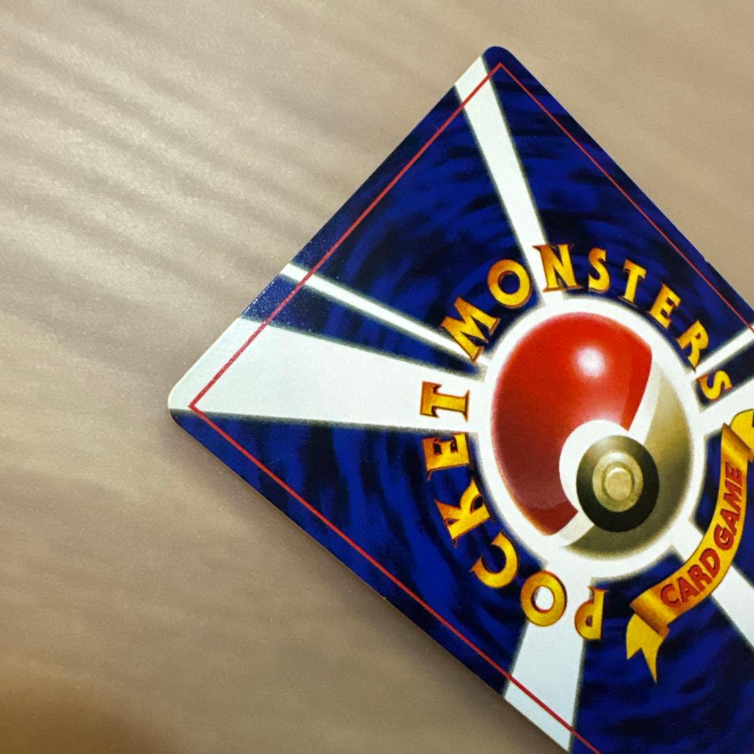 ポケモンカード旧裏　そらをとぶピカチュウ　LV.12　HP40【6103