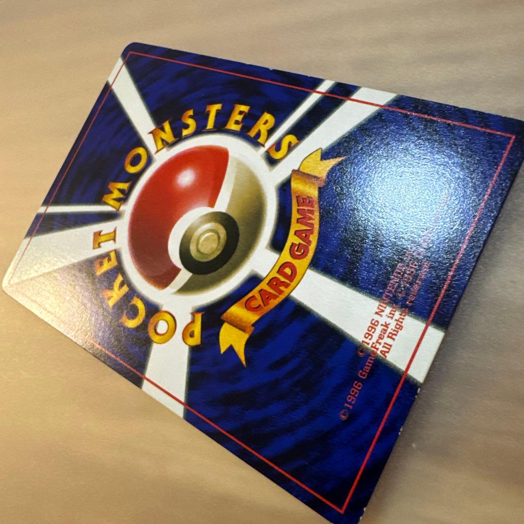 ポケモンカード旧裏　そらをとぶピカチュウ　LV.12　HP40【6103