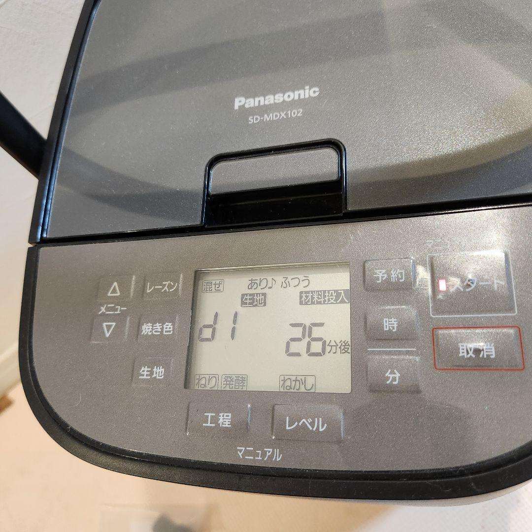 【付属品新品】Panasonic ホームベーカリー SD-MDX102