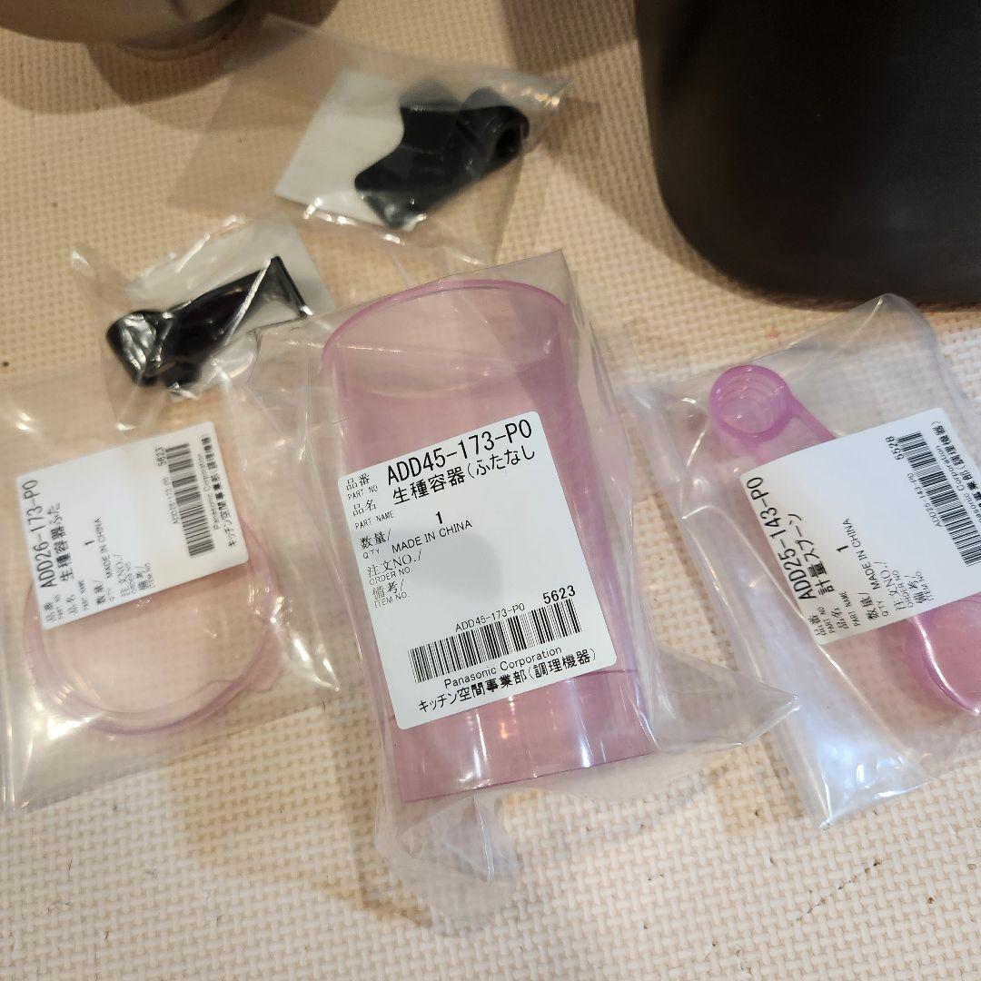 【付属品新品】Panasonic ホームベーカリー SD-MDX102