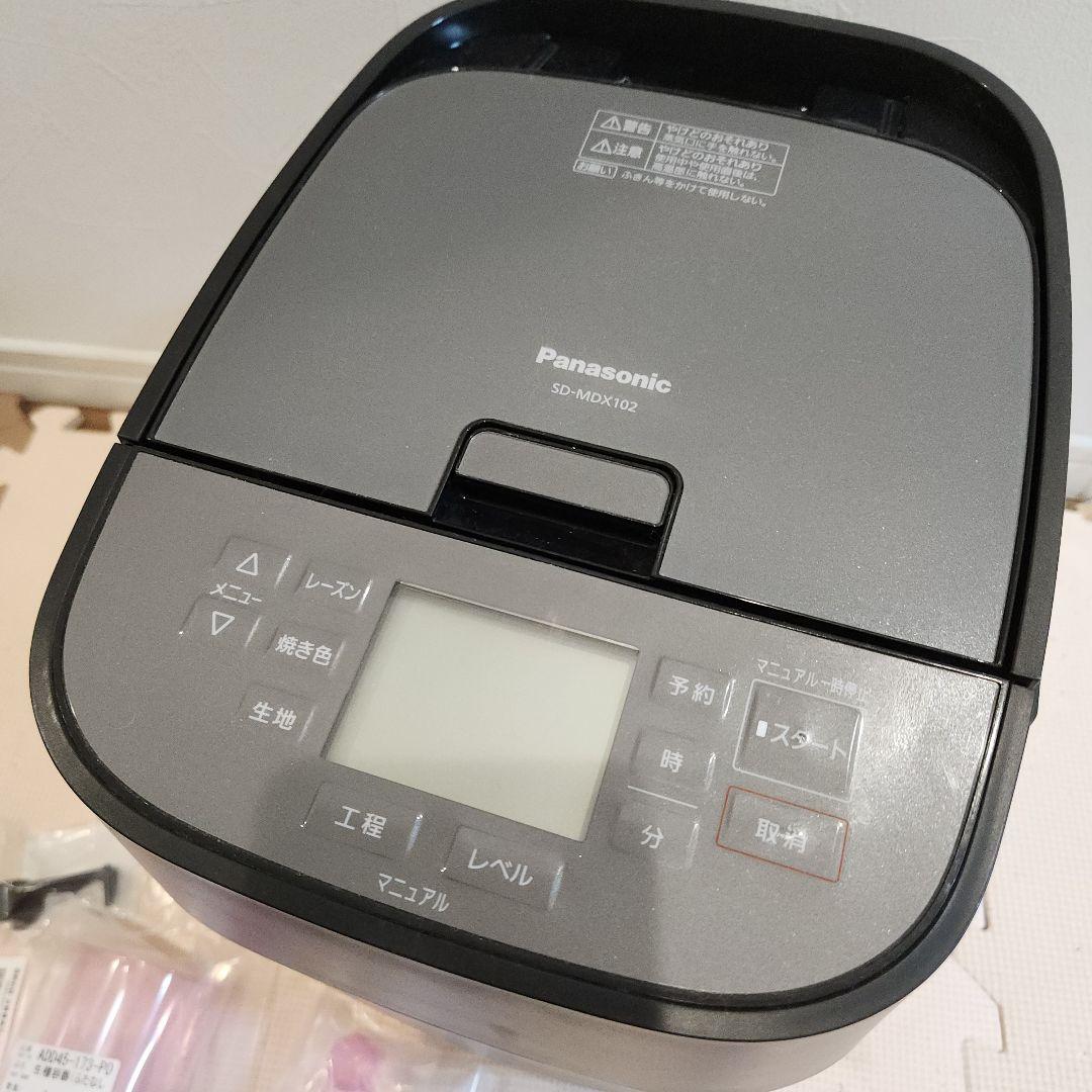 【付属品新品】Panasonic ホームベーカリー SD-MDX102