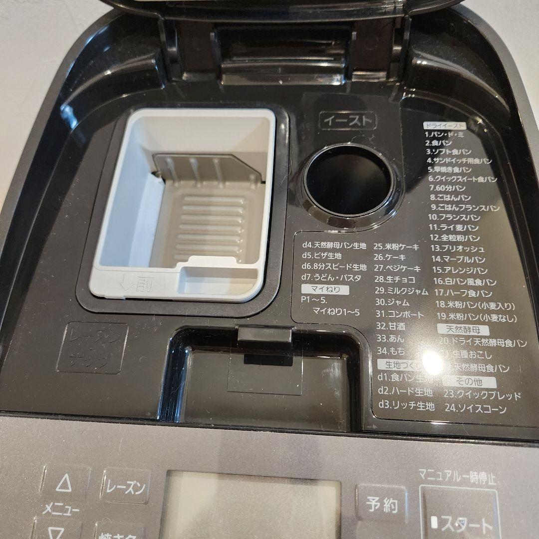 【付属品新品】Panasonic ホームベーカリー SD-MDX102