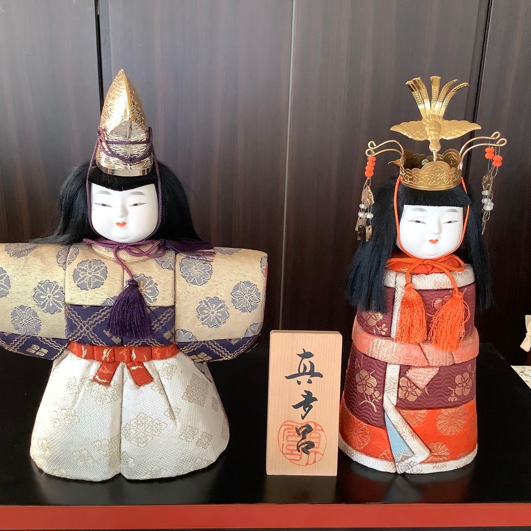伝統的 雛人形 セット