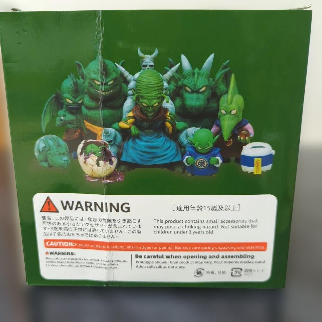ドラゴンボール　ピコロフィギュア海外製