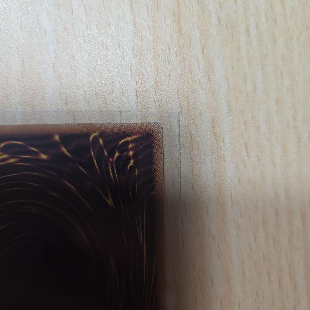 遊戯王 蒼の深淵ディープアイズ・ホワイト・ドラゴン　オーバーフレームプリシク