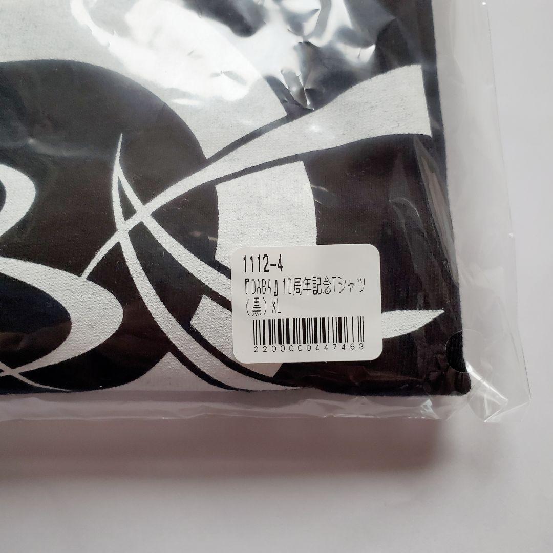 【まとめ売り】DABA DVD Tシャツ パネル 入手困難 レア【声優】