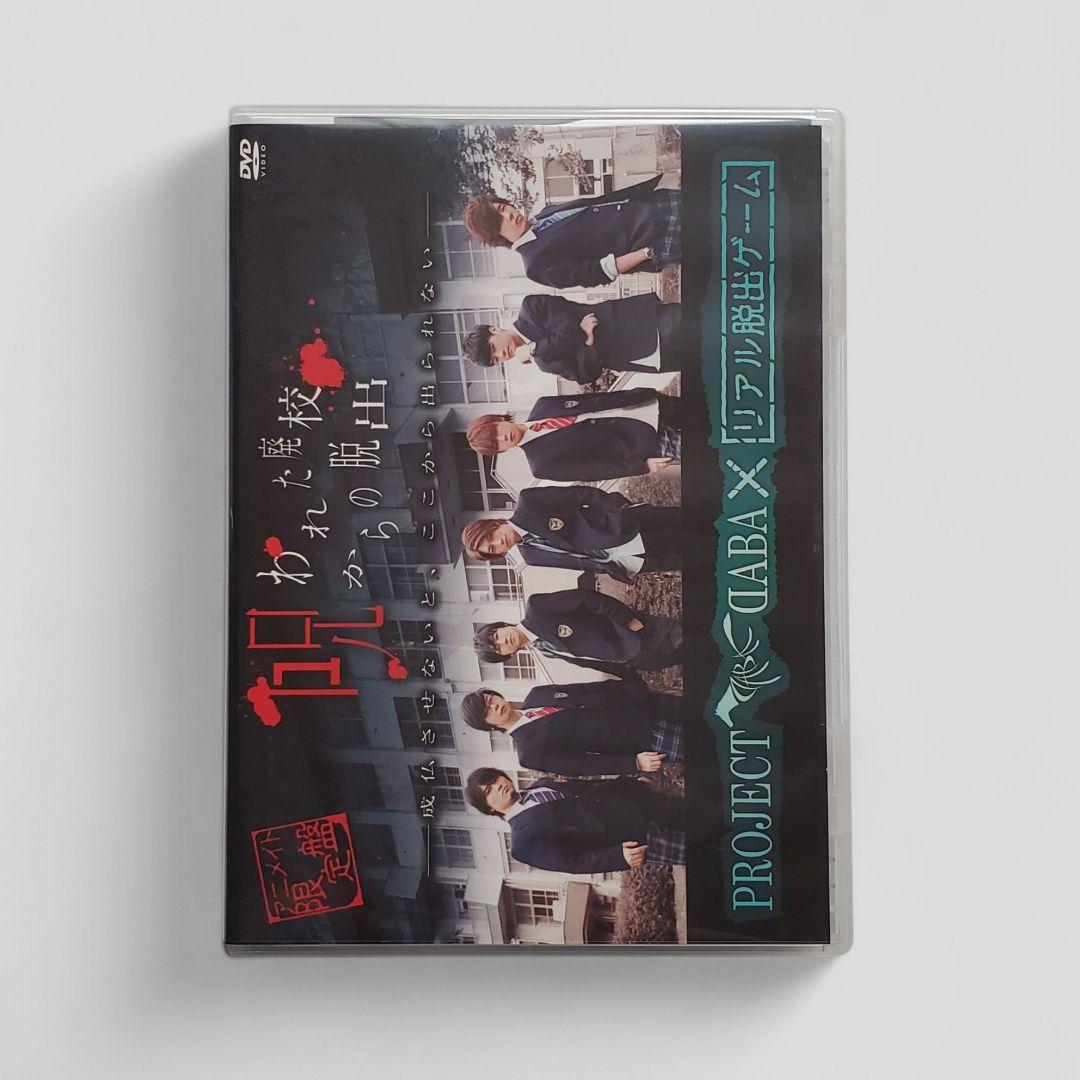 【まとめ売り】DABA DVD Tシャツ パネル 入手困難 レア【声優】