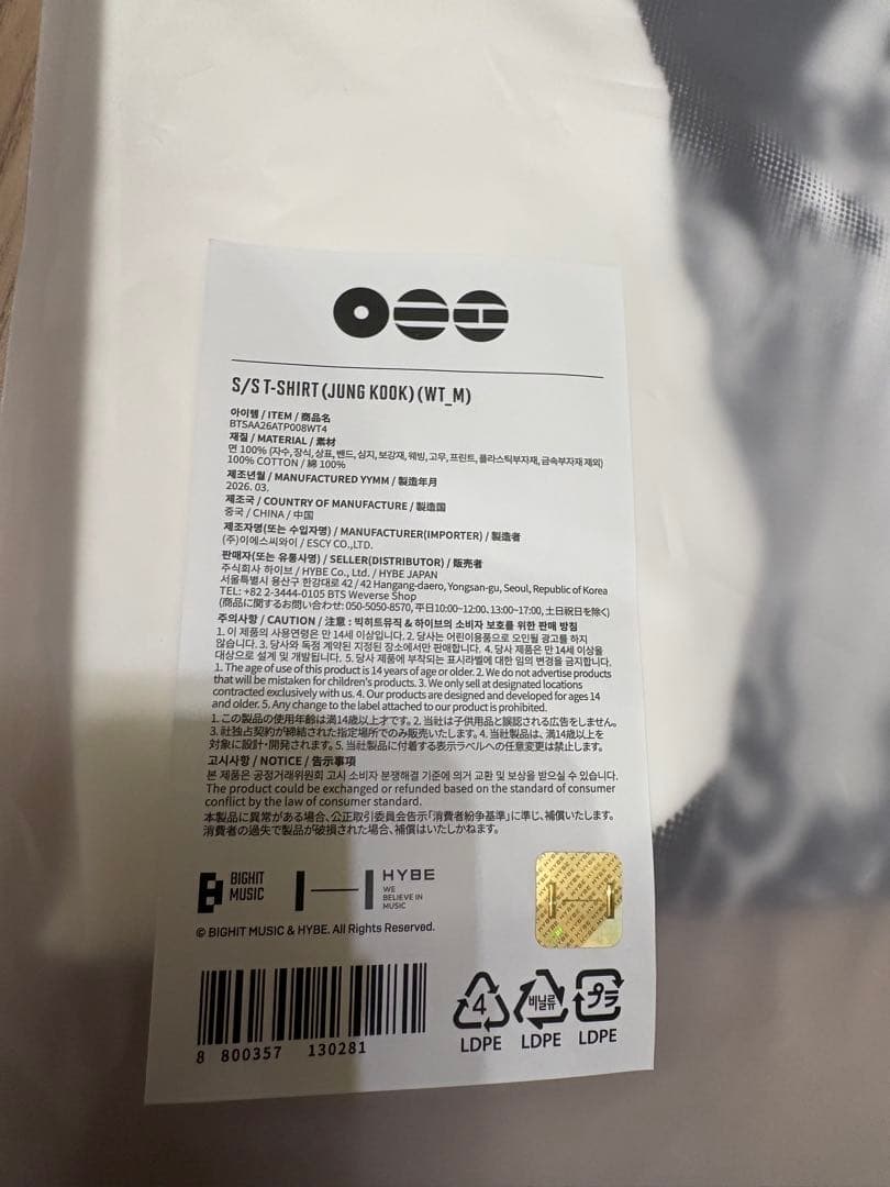 未開封品 jungkook Tシャツ M アリラン popup ジョングク