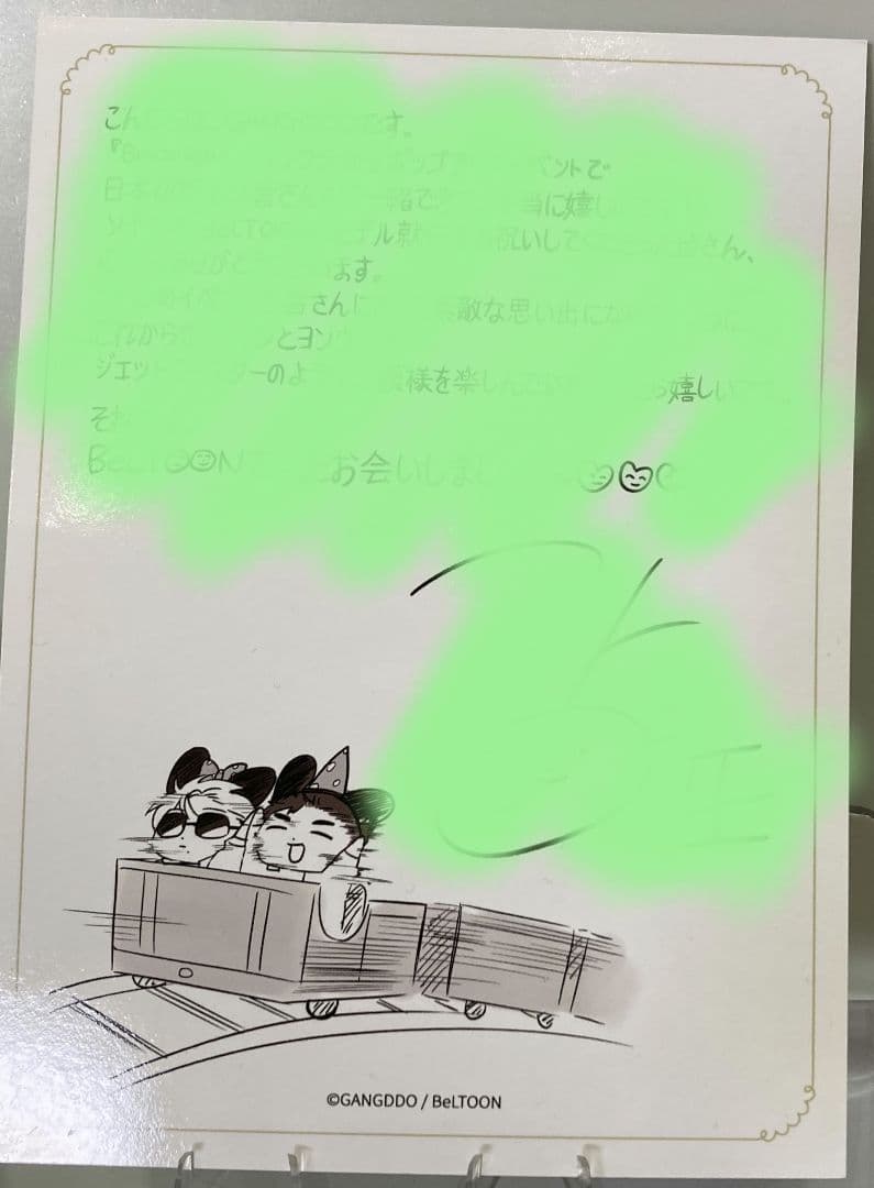 J.GARDEN59 J庭 backlight バックライト　韓国BL