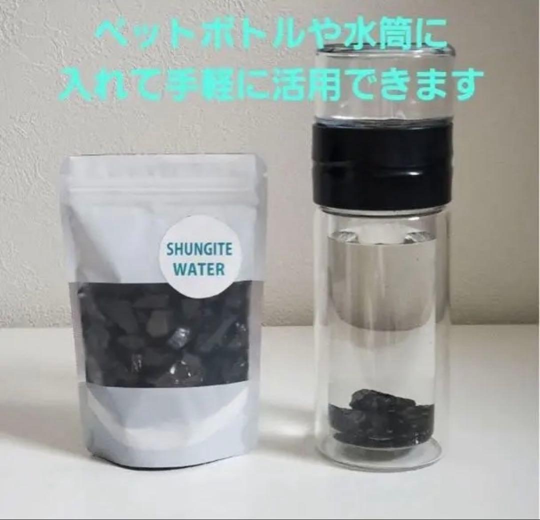 エリートシュンガイト石浄水用　100g　奇跡の石　シュンガイト水　2セット