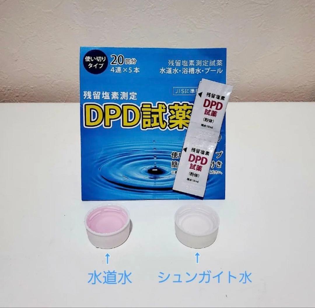 エリートシュンガイト石浄水用　100g　奇跡の石　シュンガイト水　2セット